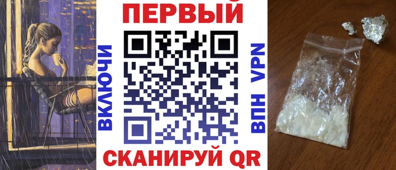 АМФ VHQ  Купить  Черногорск 