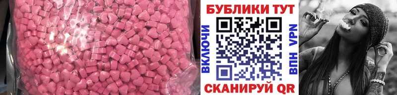ЭКСТАЗИ MDMA  Купить закладки  Черногорск 