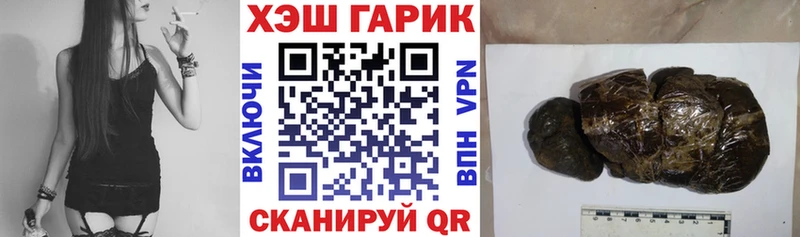 Купить закладки  Черногорск  ГАШИШ Изолятор 