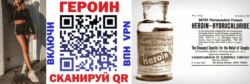 Героин гречка Черногорск