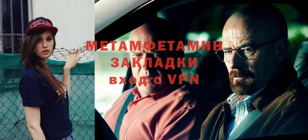 экстази Чердынь