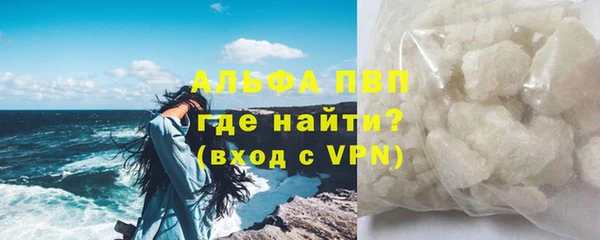 экстази Чердынь