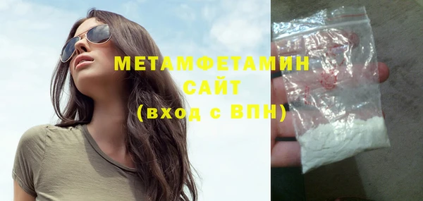 экстази Чердынь