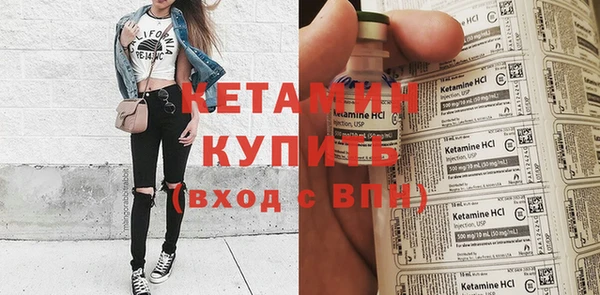 экстази Чердынь