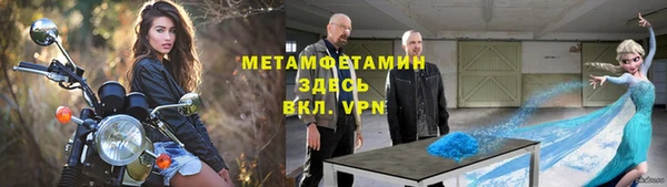 экстази Чердынь