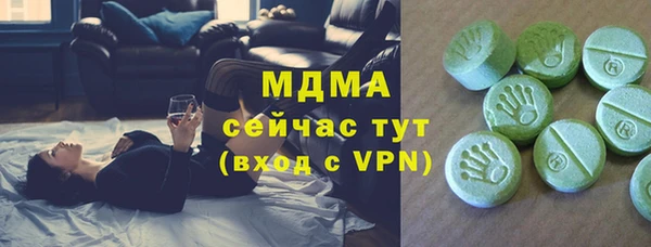 ALPHA PVP Чекалин