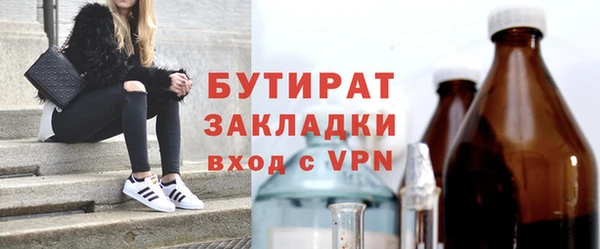 ALPHA PVP Чекалин