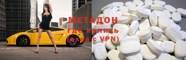 экстази Чердынь