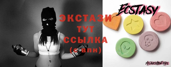 экстази Чердынь