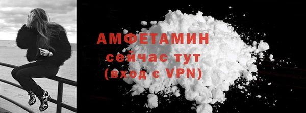 ALPHA PVP Чекалин