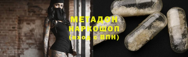экстази Чердынь