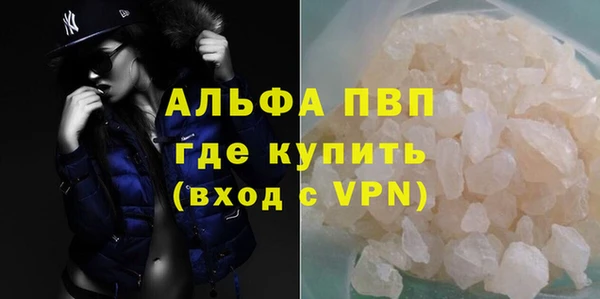 экстази Чердынь