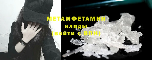экстази Чердынь