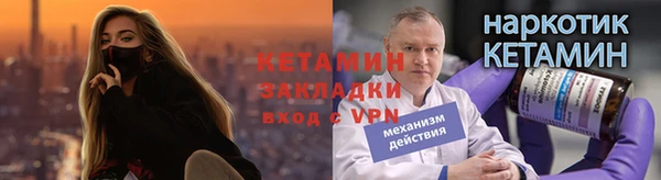 экстази Чердынь