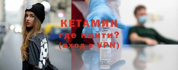 экстази Чердынь