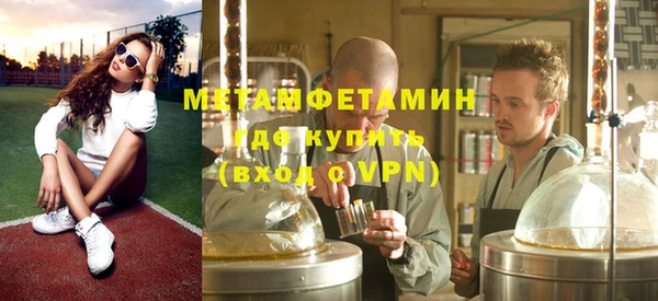 экстази Чердынь