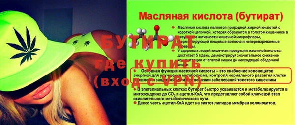 ALPHA PVP Чекалин