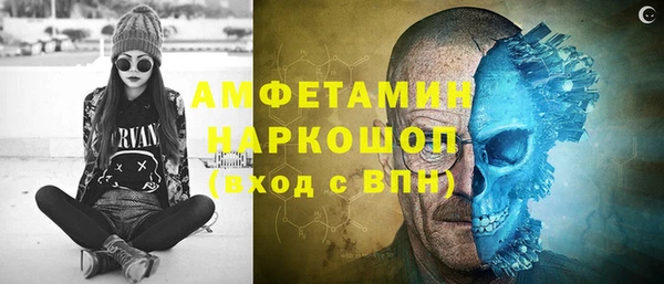 ALPHA PVP Чекалин