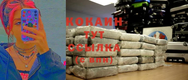 экстази Чердынь