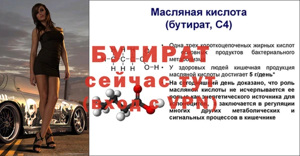 экстази Чердынь