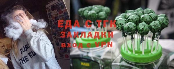 экстази Чердынь