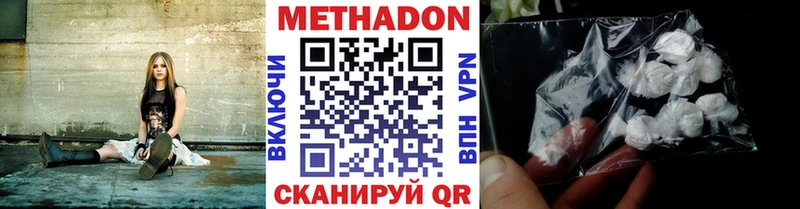 Купить закладки  Черногорск  МЕТАДОН белоснежный 