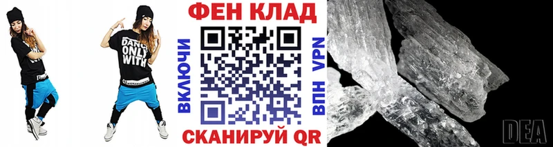 Первитин Декстрометамфетамин 99.9%  Купить где  Черногорск 