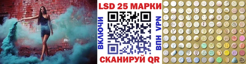 Купить  Черногорск  Наркотические марки 1500мкг 