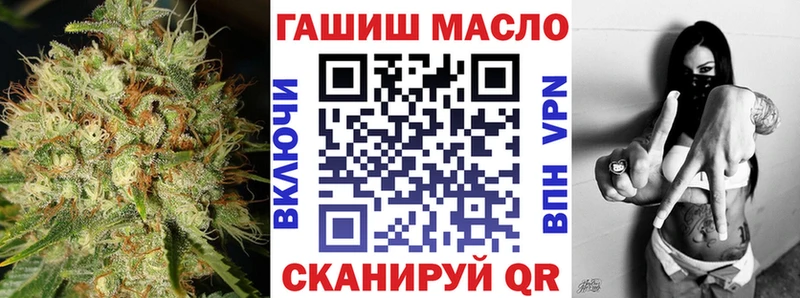 ТГК жижа Купить закладки Черногорск